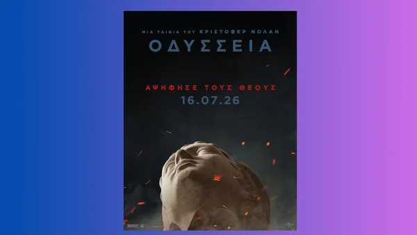 Nolanova Odiseja ima trejler - Documento