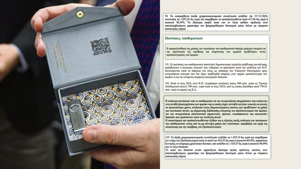 Budžet: Drugi se usvaja, a drugi se sprovodi