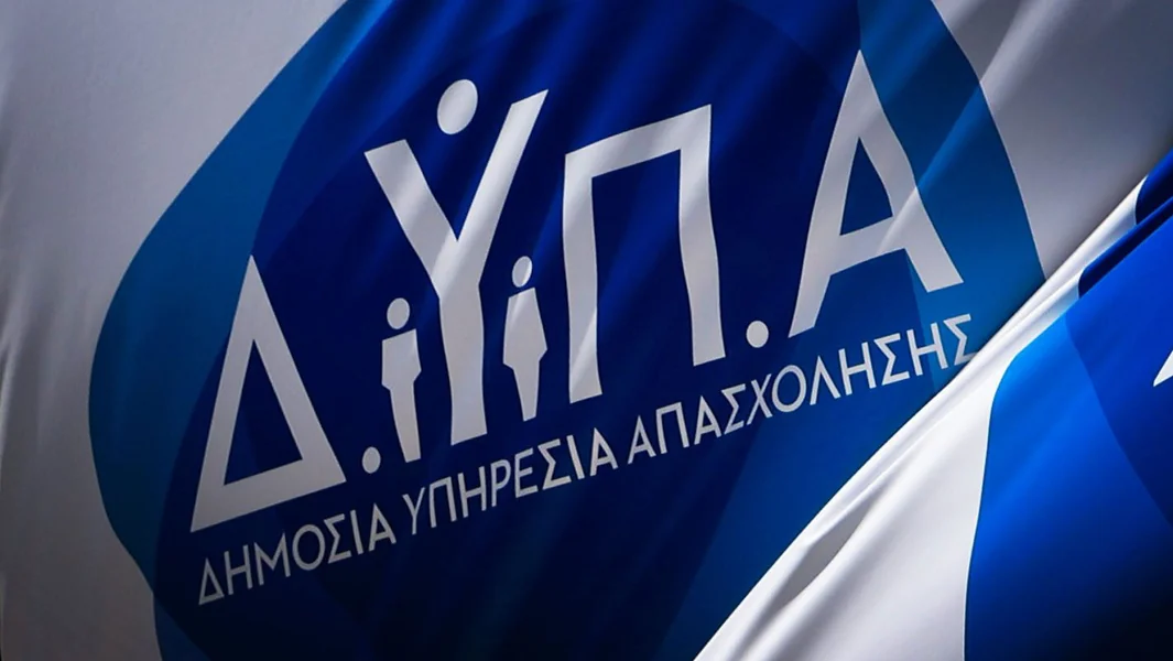 e-EFKA i DYPA: Isplate u narednoj nedelji - Iznosi i datumi - Documento