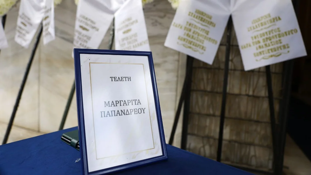 Margarita Papandreu: Poslednji oproštaj na A’ groblju - Documento
