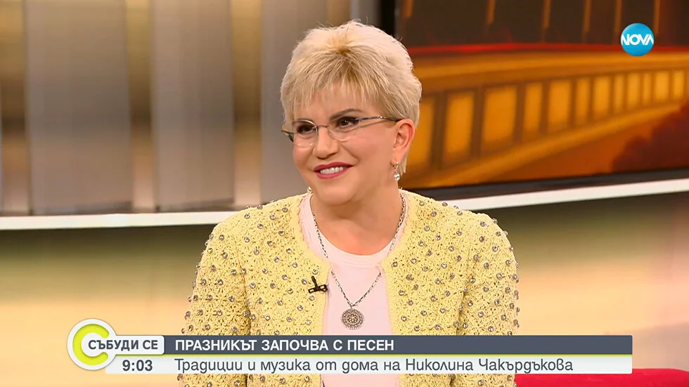 Praznik Nikoline Čakurdakove počinje pesmom