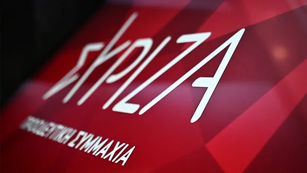 SIRIZA: Tri linije u budžetu i jedan glas za Aleksisa Tsipru - Documento