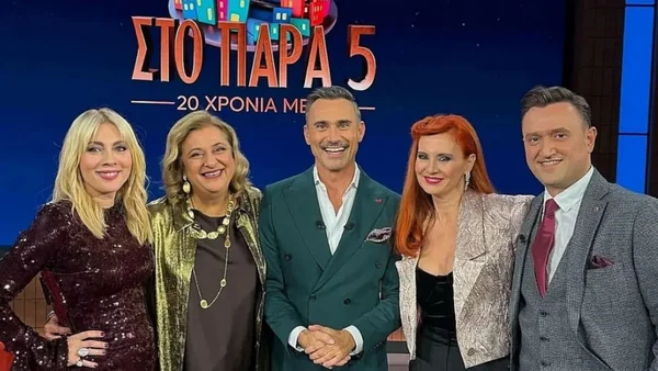 Kao da nije prošao ni jedan dan: Emocije na X zbog ponovnog okupljanja serije 'Para Pente' 20 godina kasnije