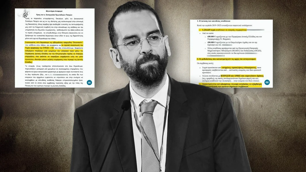 «Zaboravili» su spis predmeta o dodelama Nektarija Farmakisa - Documento