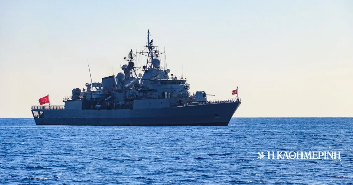 Ankara za «Ocean Link»: «Pratimo pažljivo, nije bilo uznemirivanja»