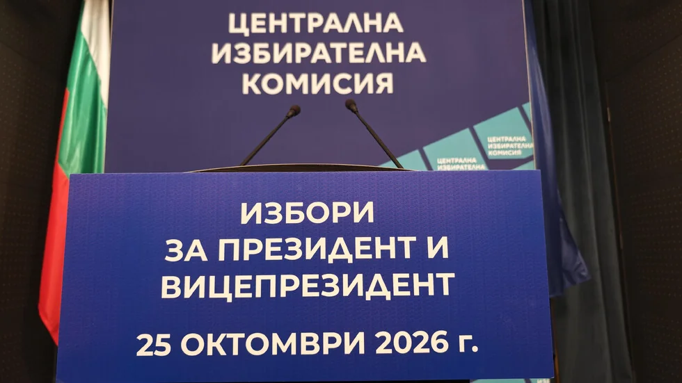 Danas ističe rok u kojem CIK treba da objavi rezultat predsedničkih izbora