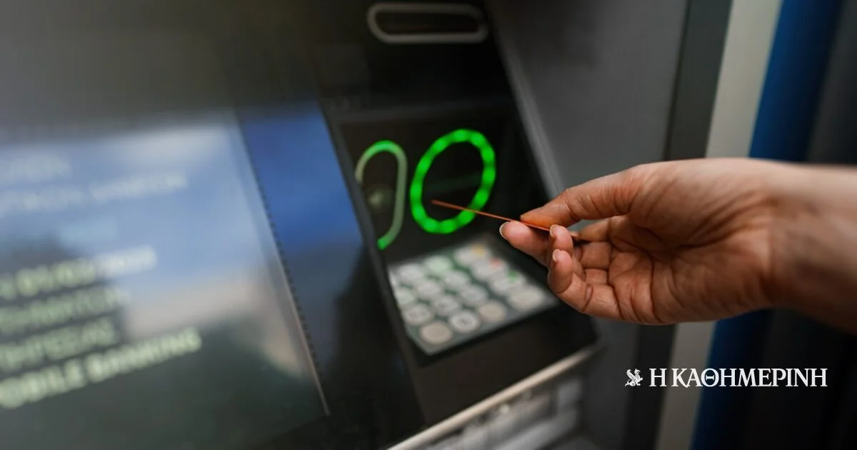 Plaćanja od e-EFKA i DYPA do 2. januara