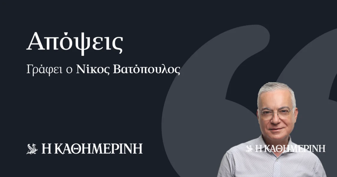Privatne uspomene