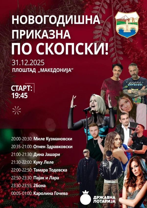 Gjorgievski na Fejsbuku: Vreme je ponovo da pokažemo da Skopje zna da slavi, stvorili smo program koji povezuje sve generacije - Nova Makedonija