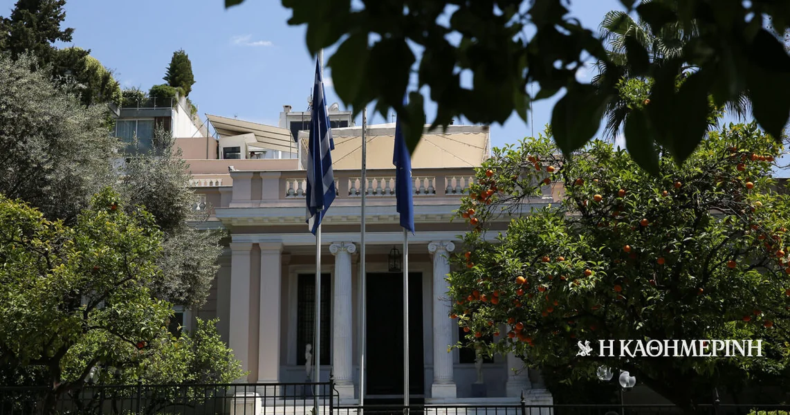 Koga bira ND za drugo mesto?