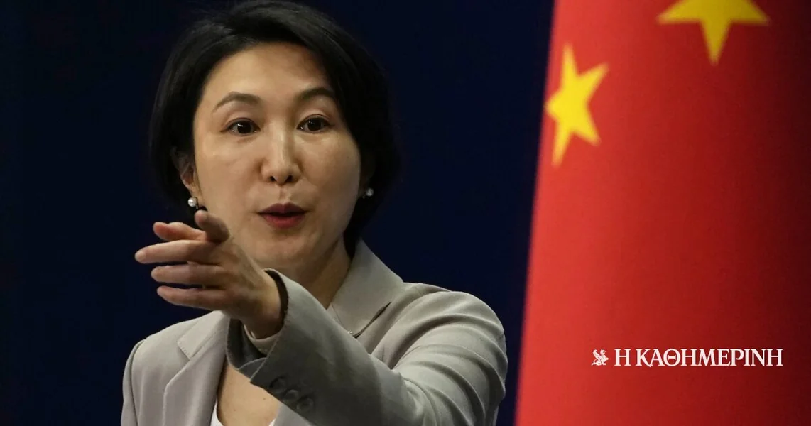 Peking upozorava Trampa: 'Kina će odlučno zaštititi svoje interese'