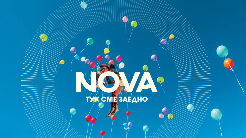 Gledaoci su izabrali NOVA u novogodišnjoj noći