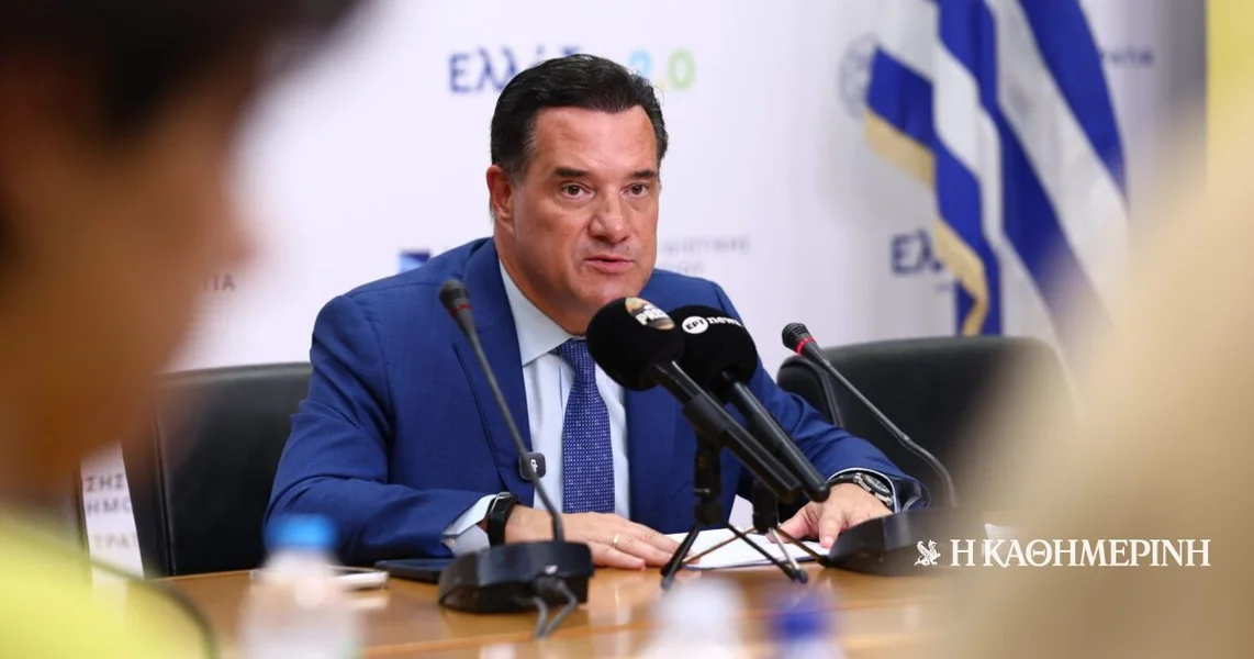 Karfije Adonisa Georgiadisa protiv Nikosa Dendiasa zbog odsustva sa rođendana Nove Demokratije