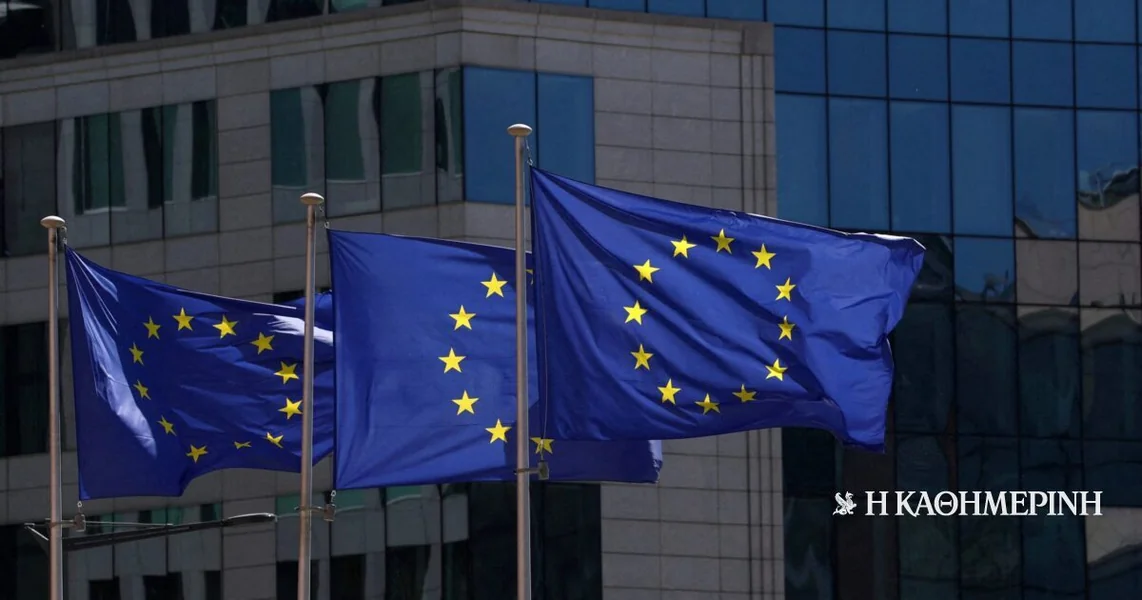 EU: U 'bitci' za novi evropski budžet – Grčki predlog i neslaganja 27 članica