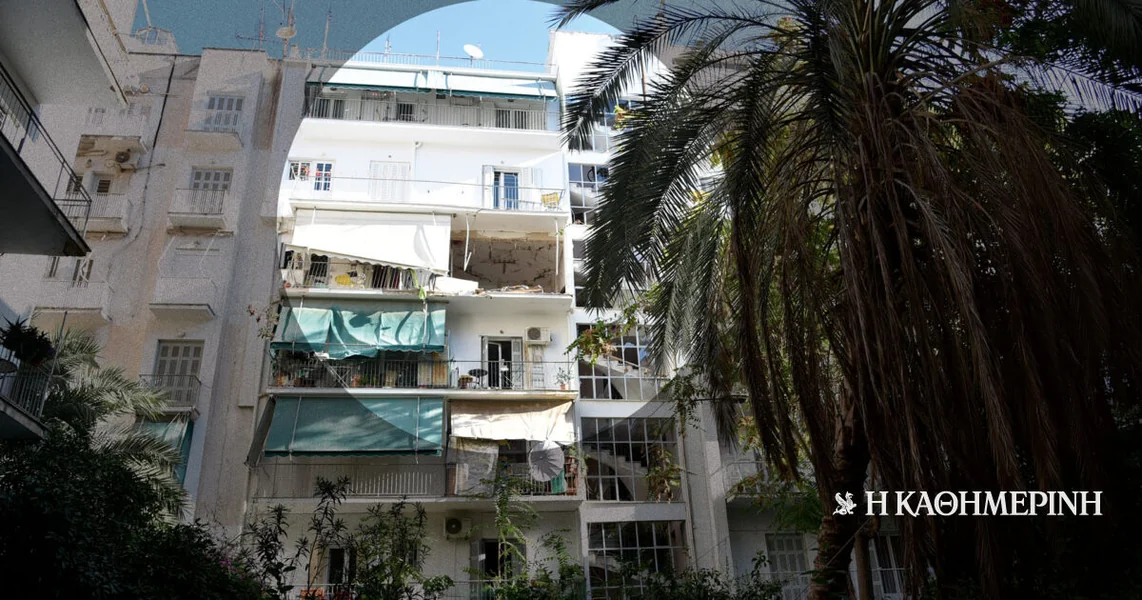 Tajne ulice Arkadije