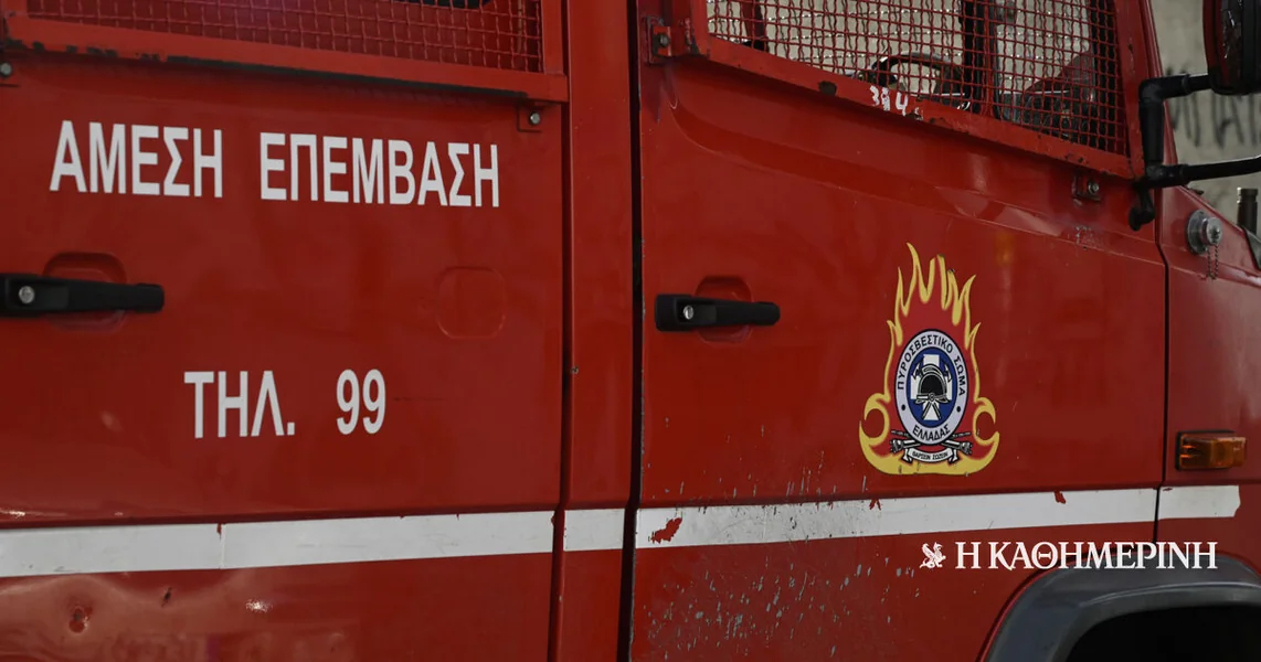 Požar u prodavnici estetskih usluga u Nea Smyrni