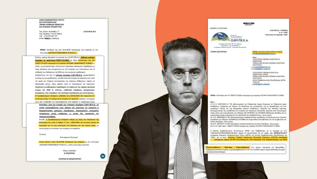 Faul - izazov od Papastavru za vetroelektrane - Documento