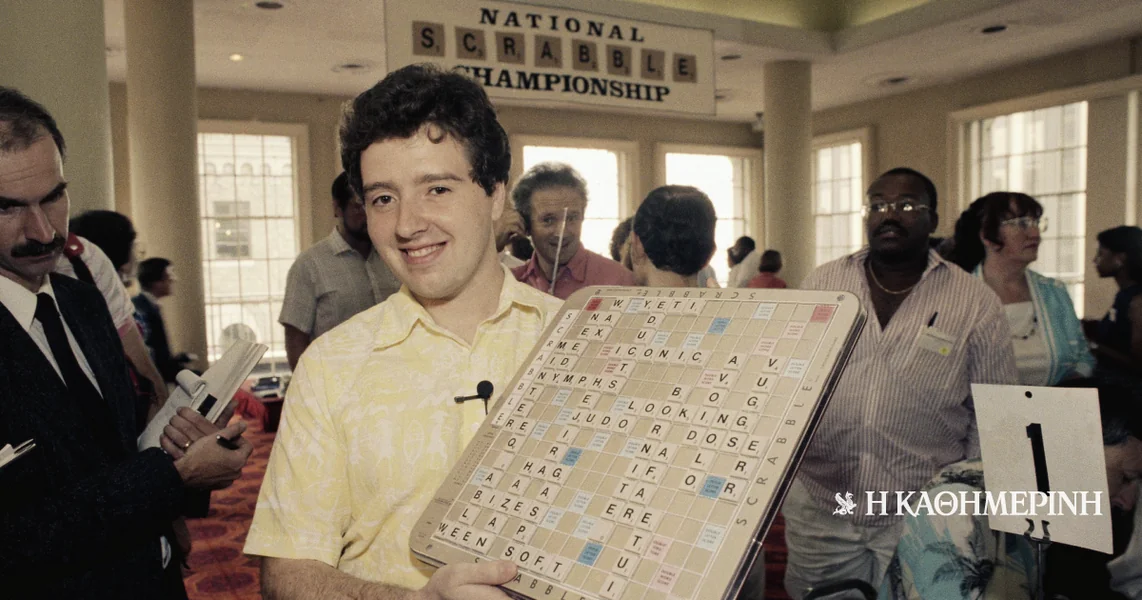 Na današnji dan: 19. januar 1955 – masovna distribucija društvene igre Scrabble