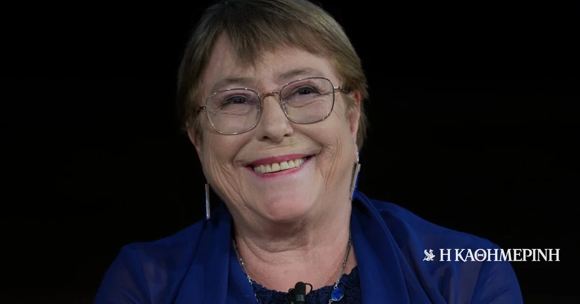 UN: Mišel Bachelet se povlači iz kandidature za mesto generalnog sekretara