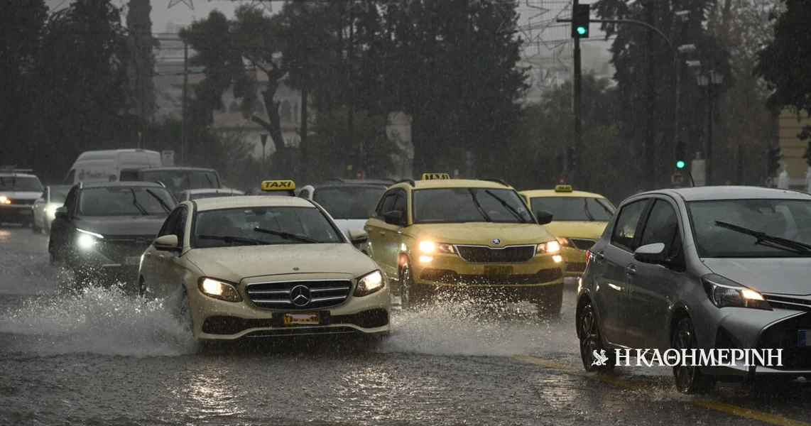 Ažurirano je hitno saopštenje EMY – Gde će pogoditi loše vreme