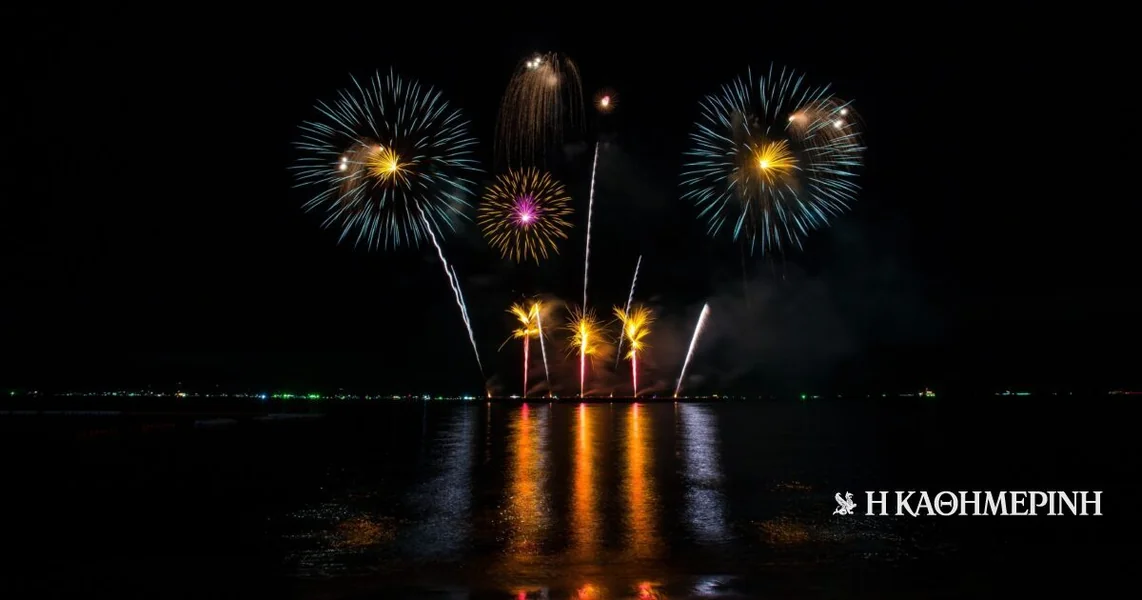 Kiribati prva zemlja koja je dočekala 2026.