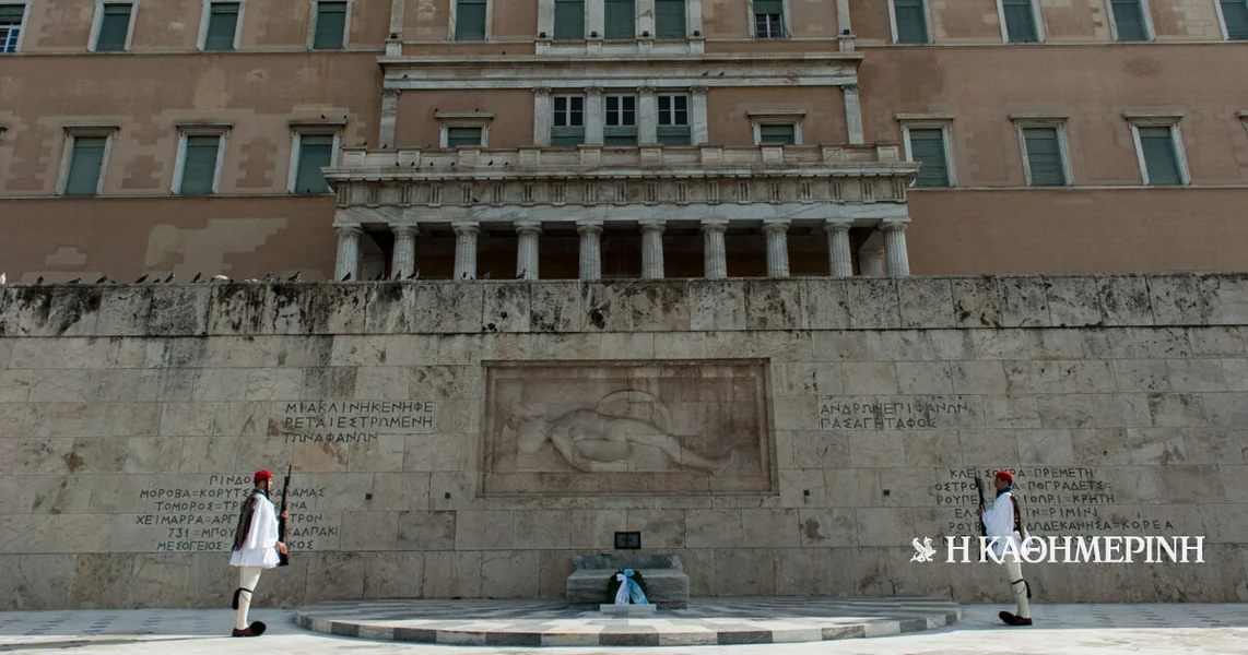 Unutra i Napolje: Konkurs za čišćenje Neznog Vojnika