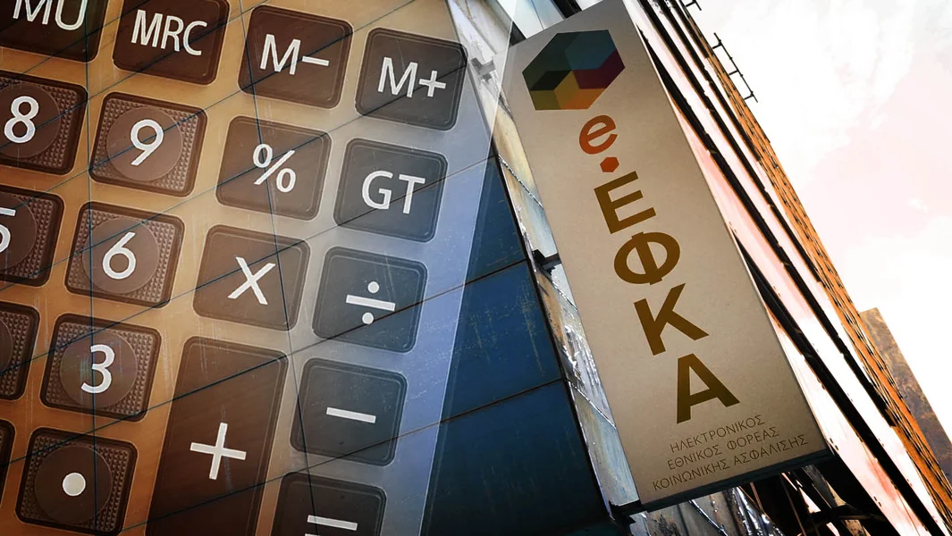 Velika prevara na štetu e-EFKA: hapšenja preduzetnika i računovođa – i predsednik vanparlamentarne stranke u kadru