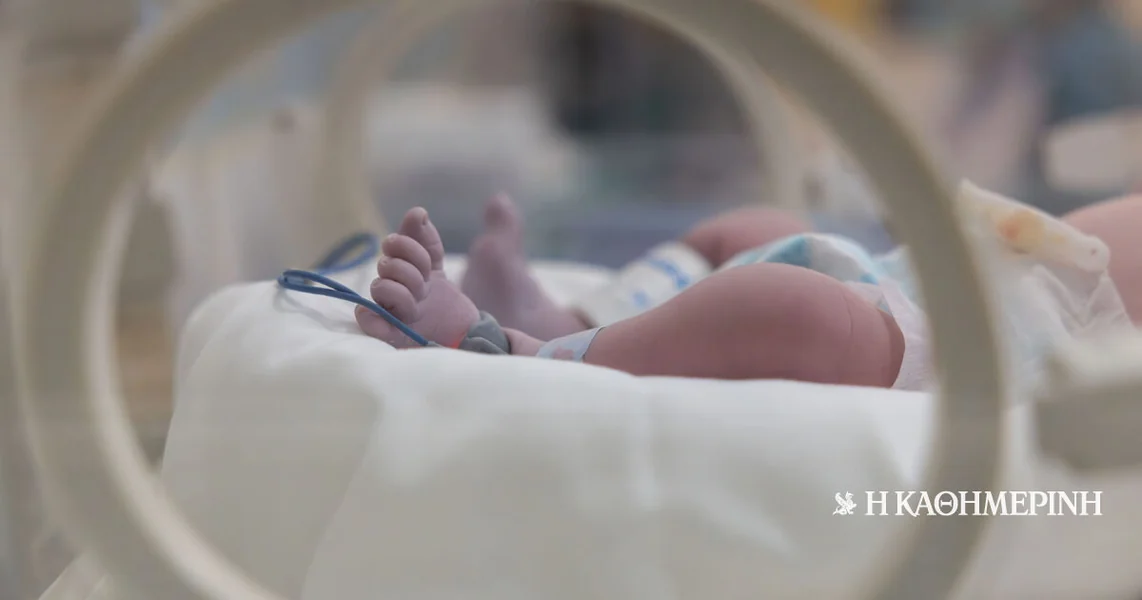 U crvenom stanju subfertilnosti u Atini, Evrytanii i Fokidi