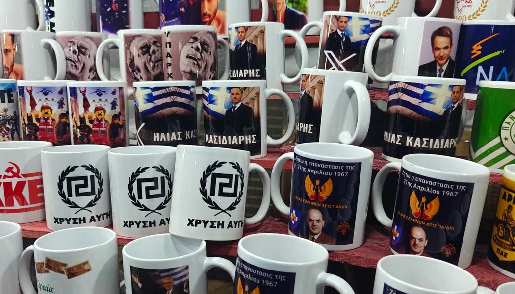 Otvorene zagrljaje fašizmu - Documento