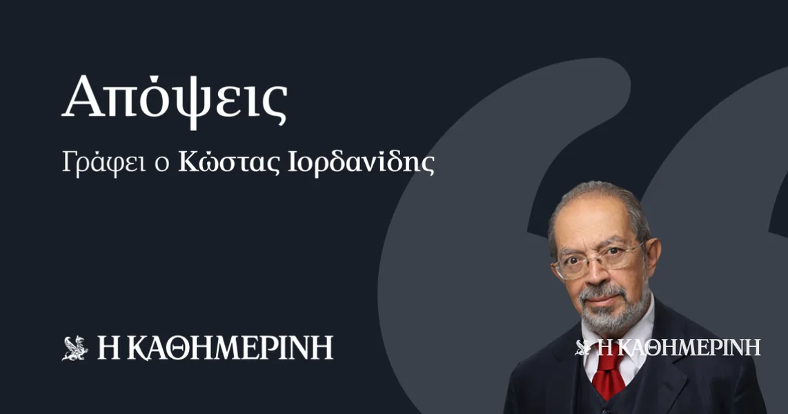 Ovi ekstraterestrijalci