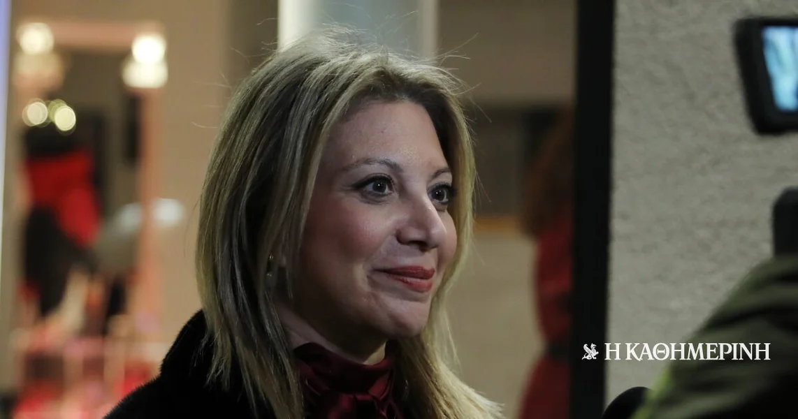 Karystianou i karambole