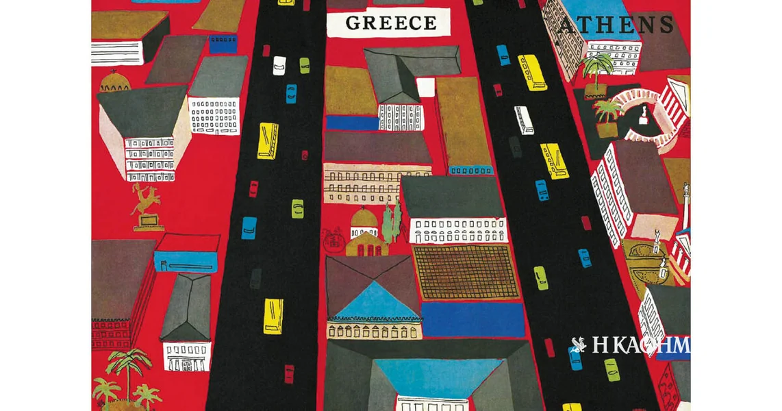 Ureži našu vizuelnu memoriju