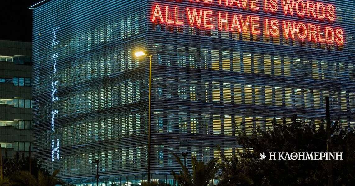 Jak otisak institucija