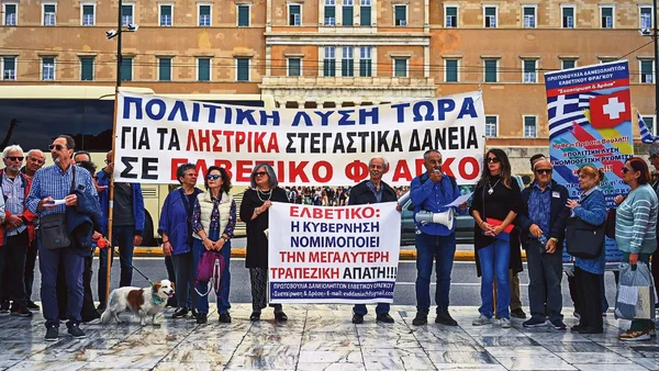 Zabuna oko kredita sa švajcarskim francima