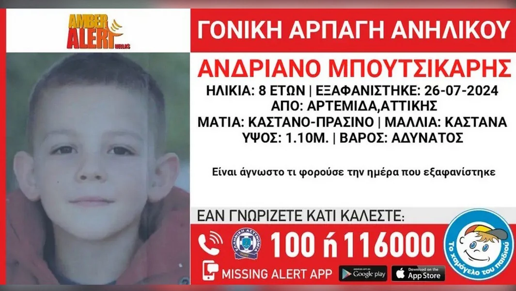 Osmeh deteta: Nastavlja se potraga za osmogodišnjim nestalim u Artemidi - Documento