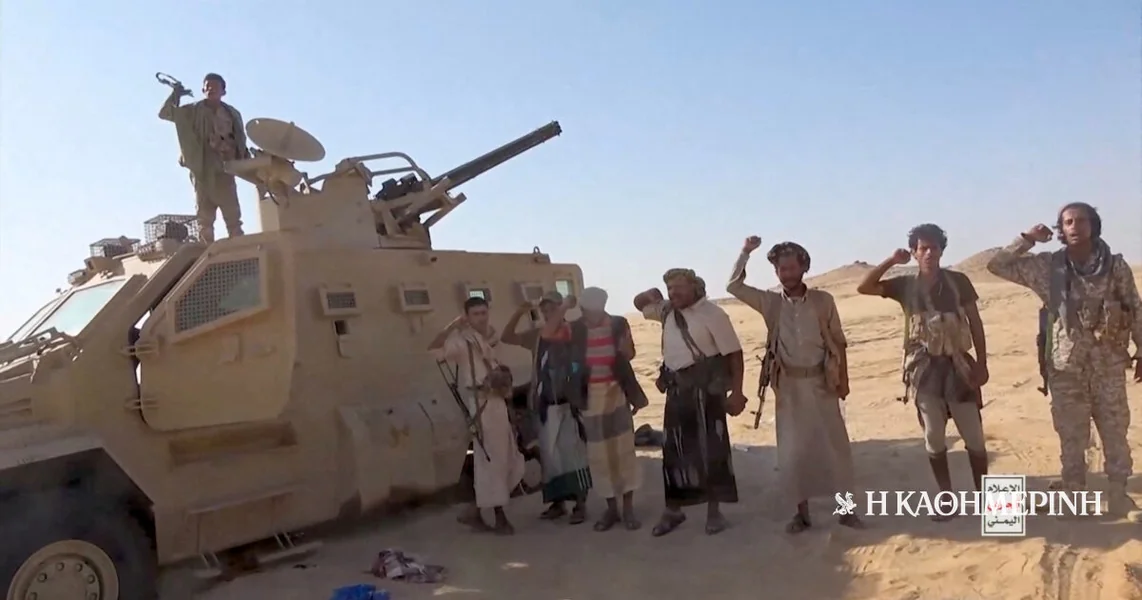 Saudijska Arabija optuzuje Hutije za napad na Meku