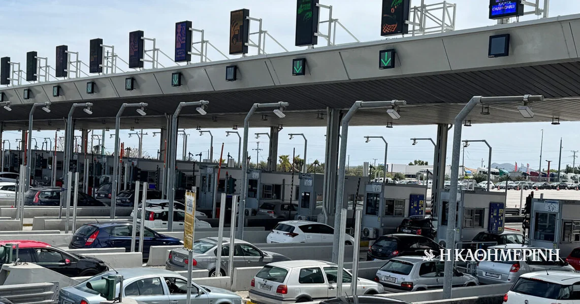 Naplate puta: Koliko se povećavaju cene od 1. januara 2026.