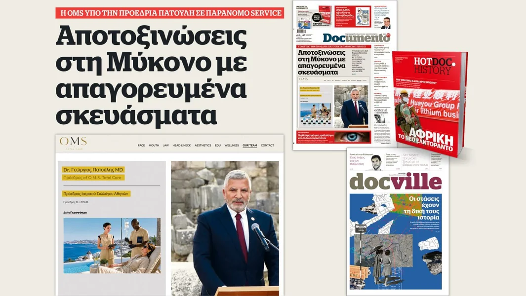Detoksikacije na Mikonosu sa zabranjenim sredstvima – U nedelju u Documento - Documento