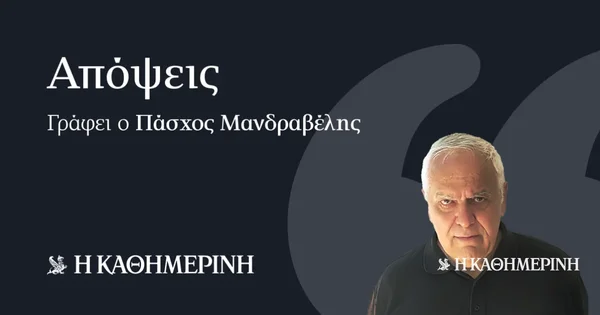 Ta «lični podaci» OPEKEPE