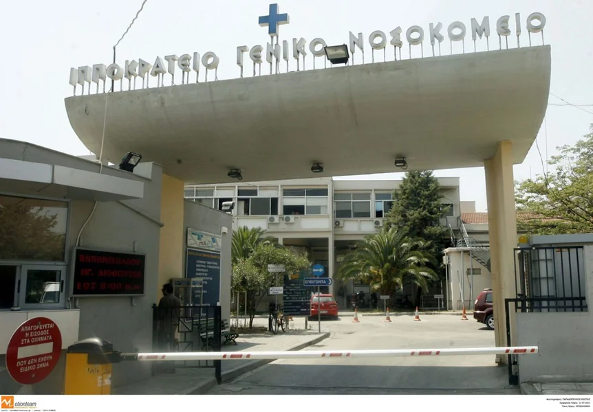 Halkidiki: 17-godišnjak kolabirao na dvorištu škole - Bori se u Hipokratijevoj bolnici - Documento