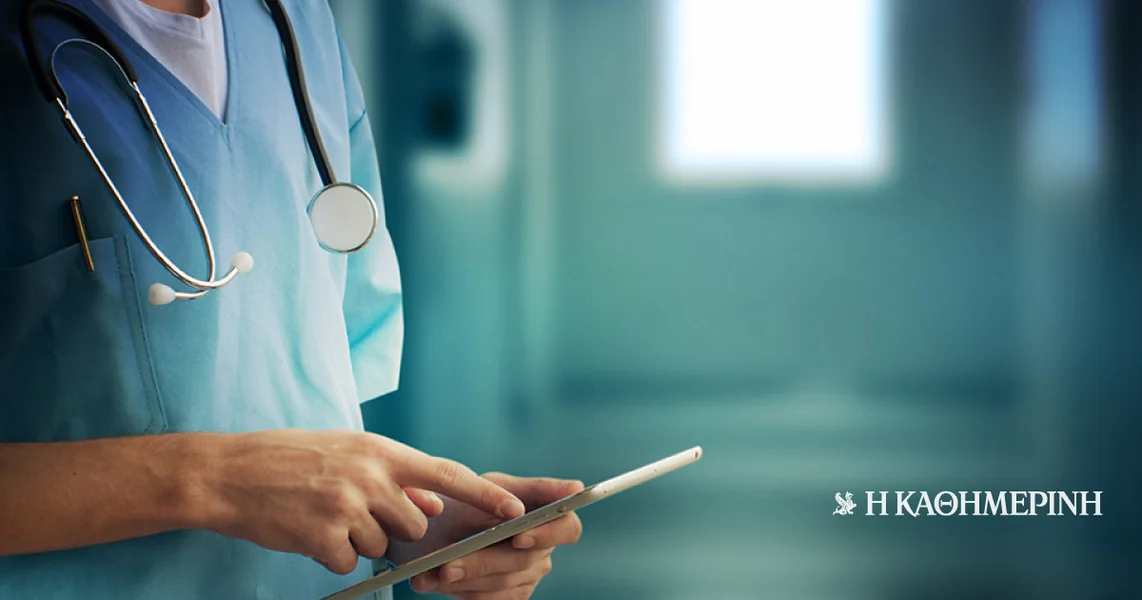 Zašto lekari kažu da neki karcinomi ne zahtevaju lečenje