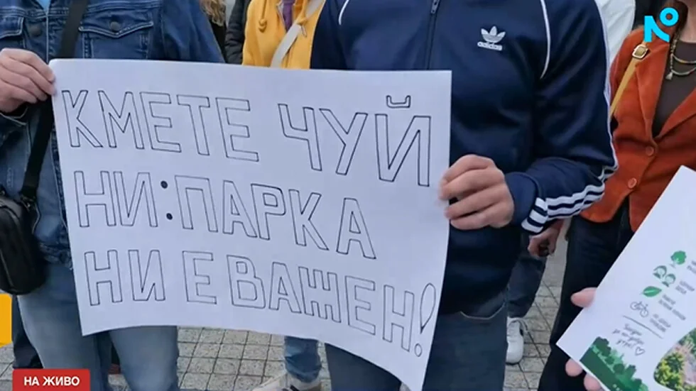 Nad 500 porodica protestuju u Plovdivu zbog spornog građevinskog projekta
