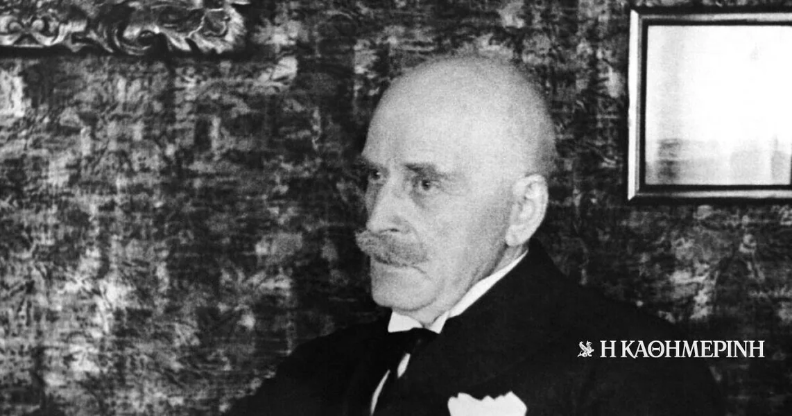 90 Godina pre… 13-1-1936