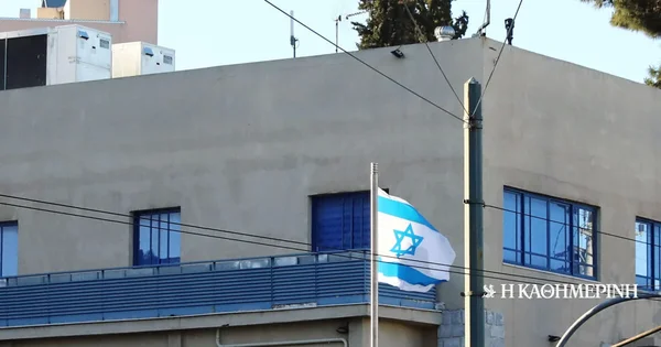 Theoreio: Nova ambasador Izraela