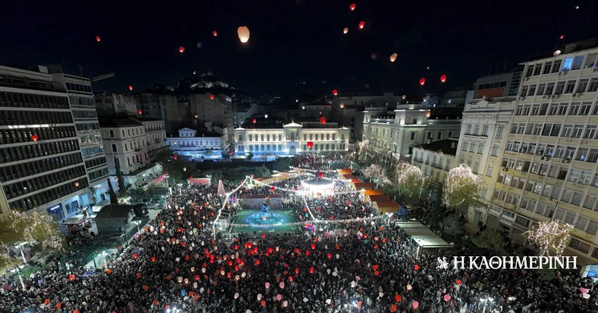 Na nebu Atine hiljade fenjera za 'Noć želja' [slike]