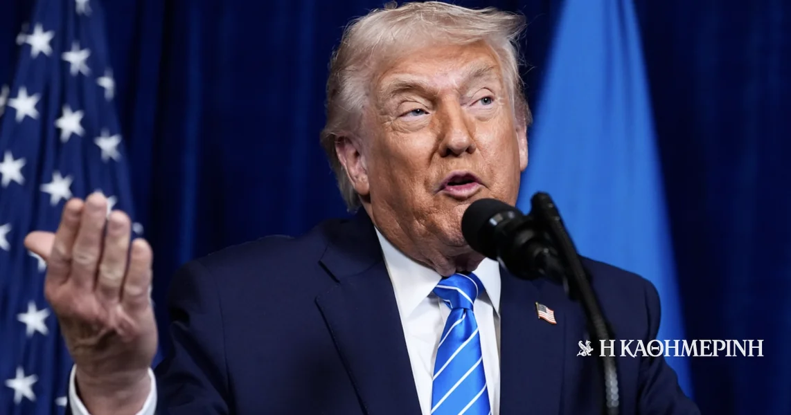 Geopolitički rečnik godine koja odlazi