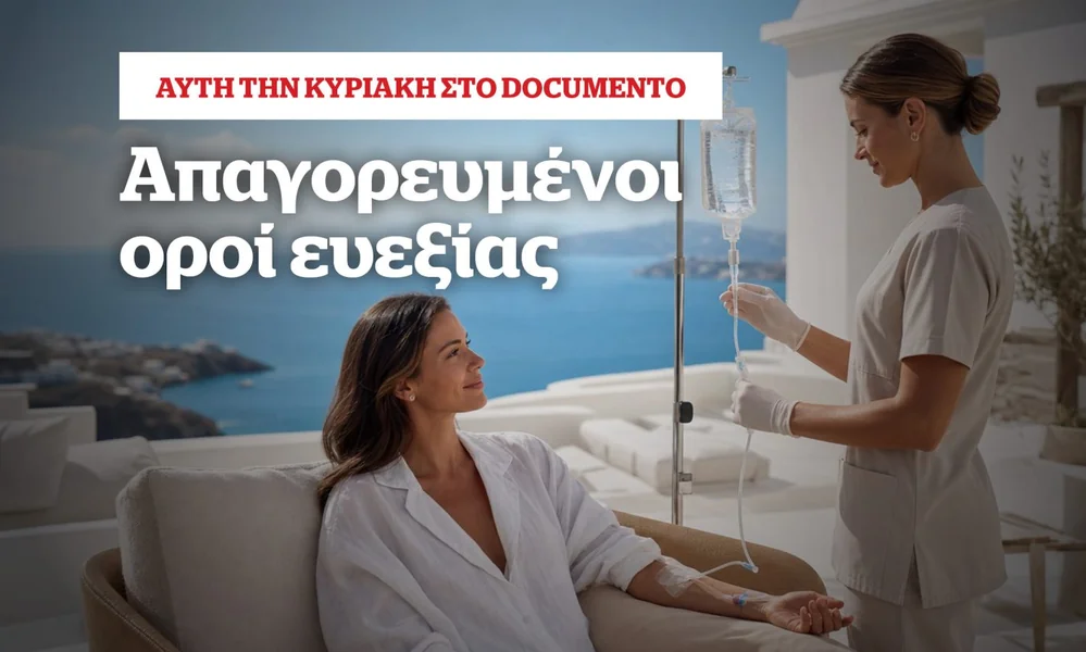 Zabranjeni izrazi za wellness - Ove nedelje u Documento - Documento