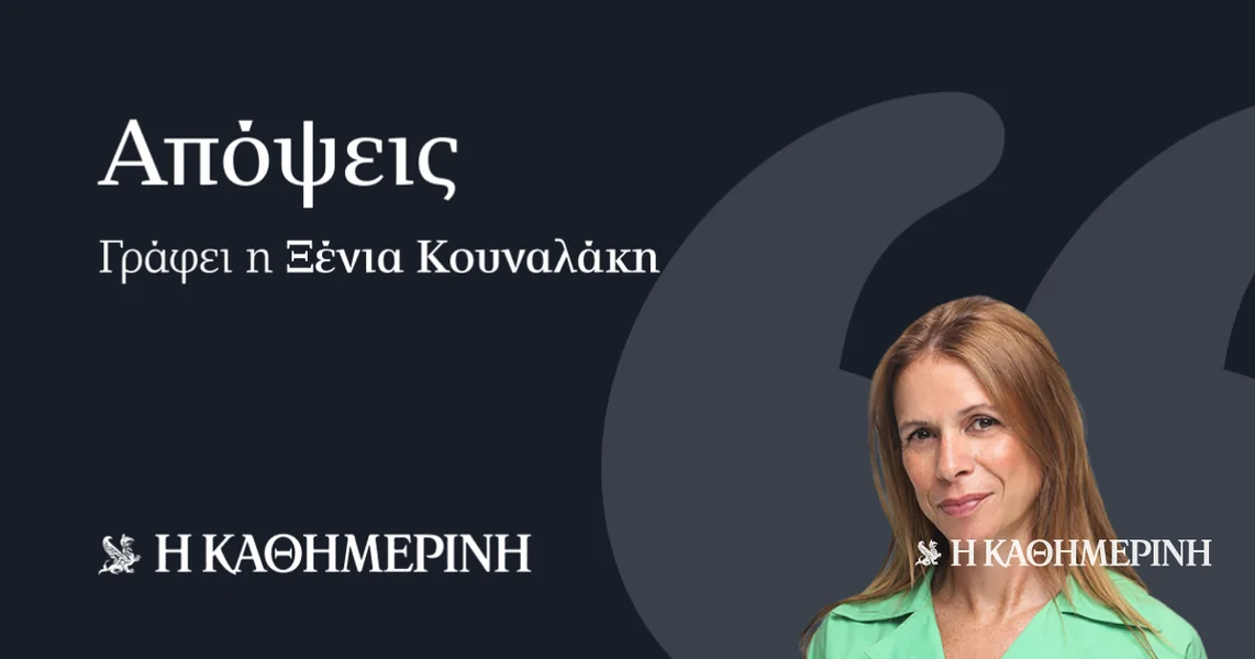 Blakout u vazduhu i Karystianou