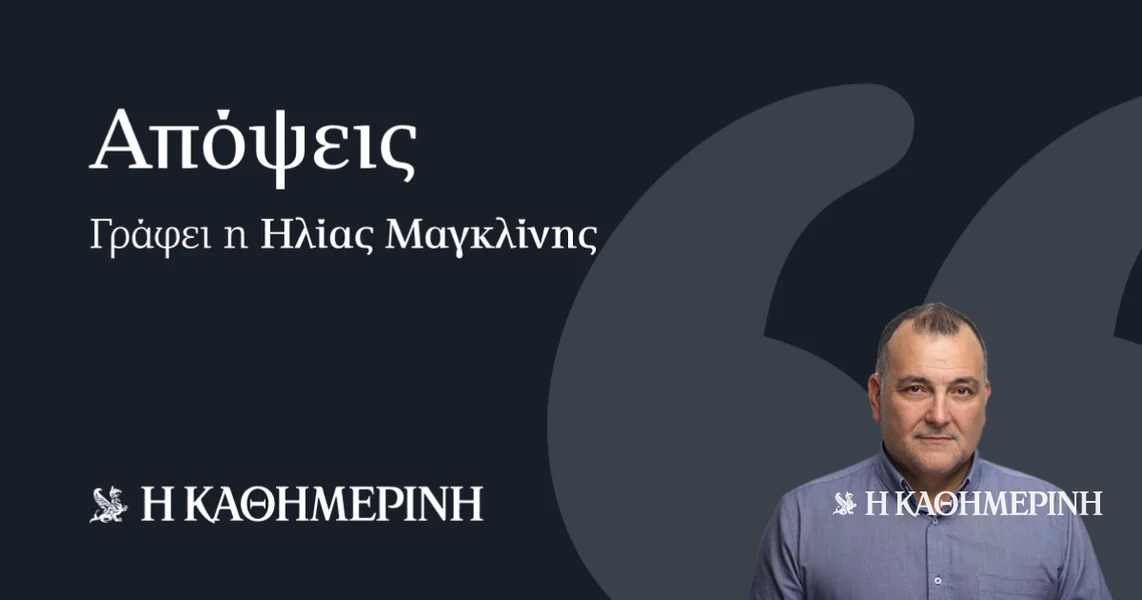 Kada je nebo granica