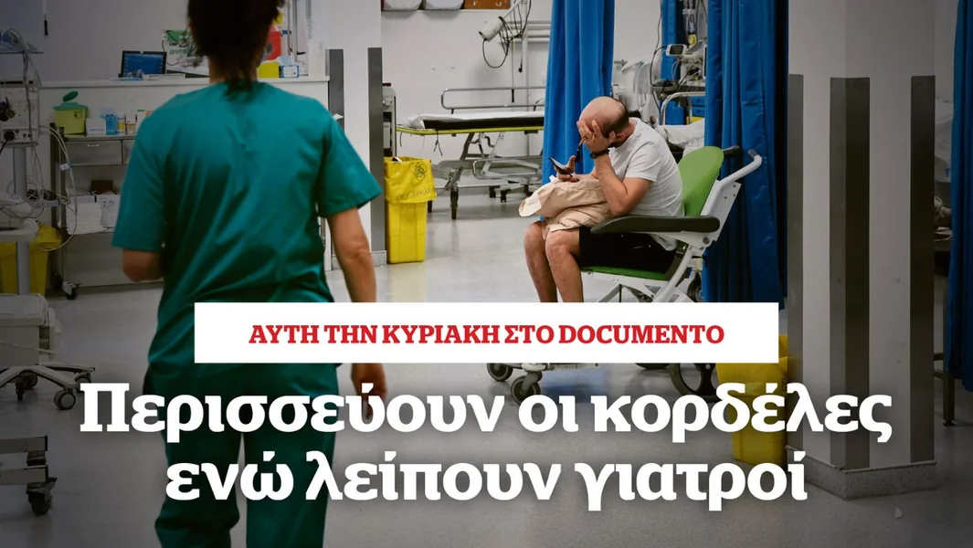 Više su trake nego lekara - Ove nedelje u Documento - Documento